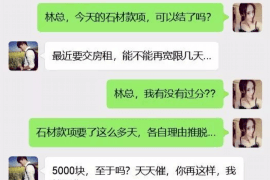 大理工资清欠服务