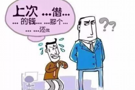 大理融资清欠服务